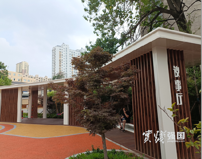 青岛市南区：口袋公园“兜住”居民幸福生活