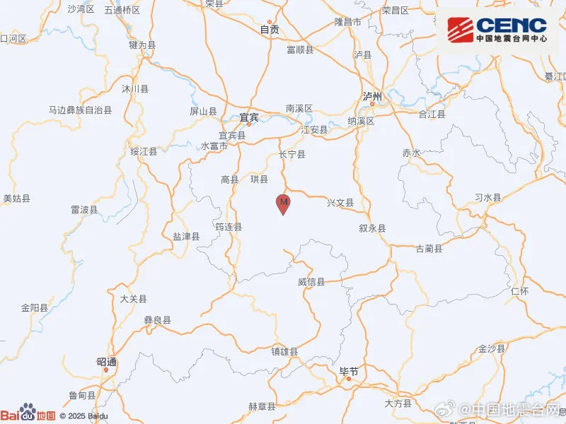 四川宜宾市珙县发生4.8级地震 震源深度10千米