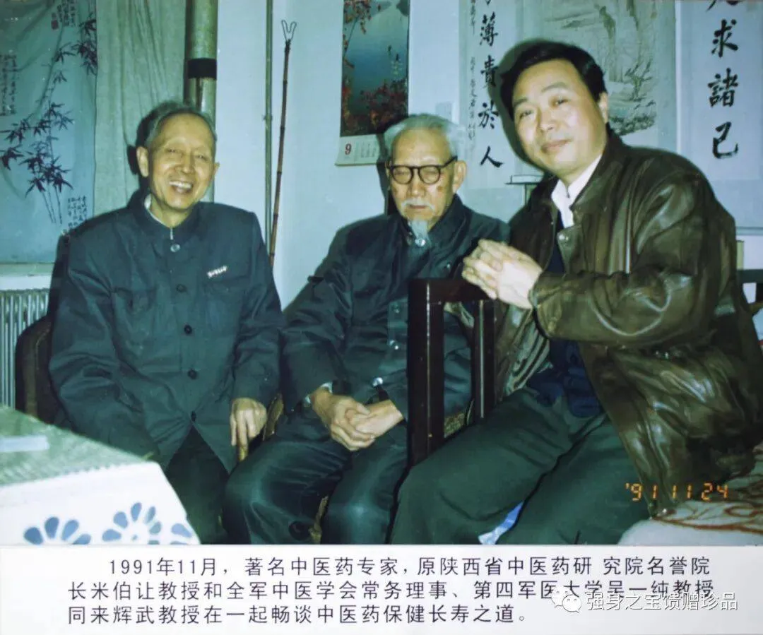 不可思议,但可以实现的健康奇迹 不可思议,但可以实现的健康奇迹