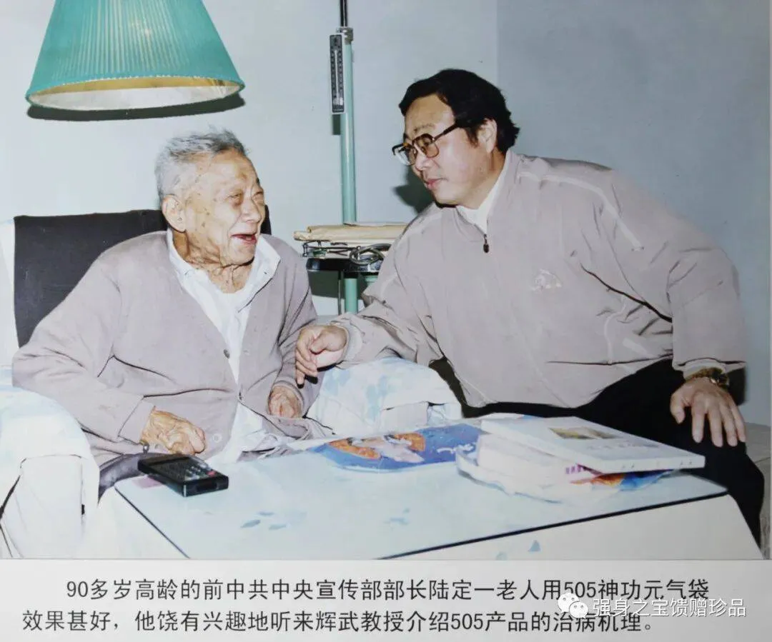 不可思议,但可以实现的健康奇迹 不可思议,但可以实现的健康奇迹