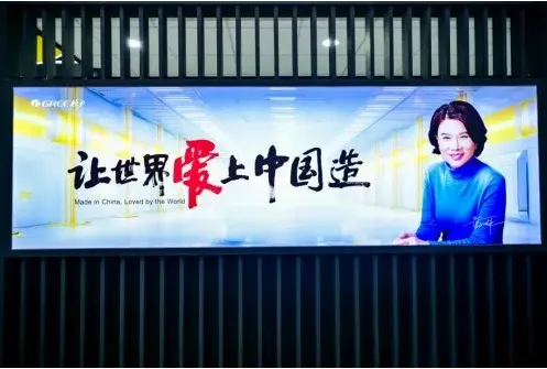 读懂格力为何能突破“卡脖子”:不设上限的研发投入与底气! image.png