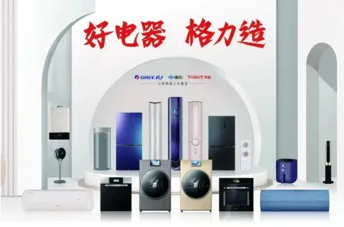 读懂格力为何能突破“卡脖子”:不设上限的研发投入与底气! image.png