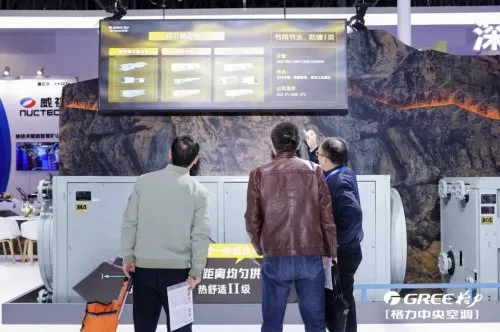 投入1.7亿研发矿井空调,格力这笔亏本买卖背后竟是百亿市场布局! 投入1.7亿研发矿井空调,格力这笔亏本买卖背后竟是百亿市场布局!