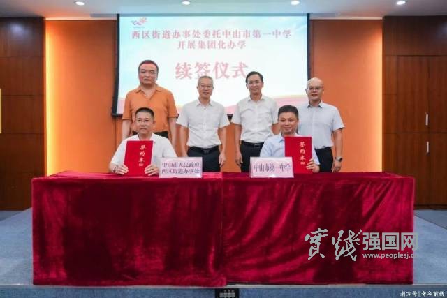 “学在西区”:教育强基三年行动,绘就优质均衡新画卷 “学在西区”:教育强基三年行动,绘就优质均衡新画卷