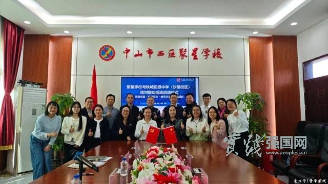 “学在西区”:教育强基三年行动,绘就优质均衡新画卷 “学在西区”:教育强基三年行动,绘就优质均衡新画卷