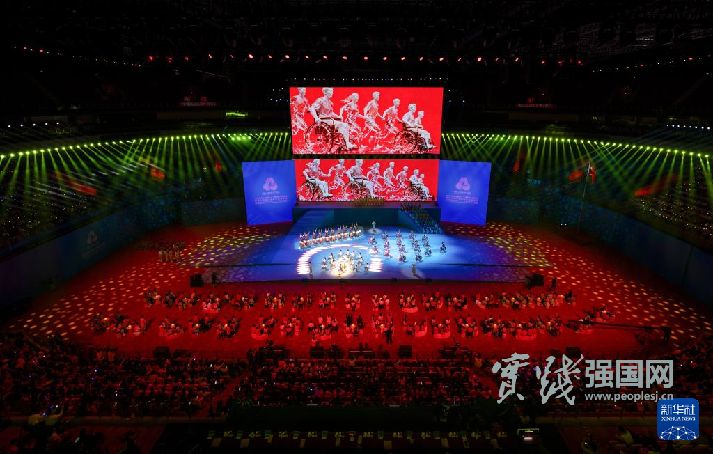 全国第十二届残运会暨第九届特奥会闭幕 全国第十二届残运会暨第九届特奥会闭幕