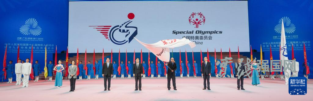 全国第十二届残运会暨第九届特奥会闭幕 全国第十二届残运会暨第九届特奥会闭幕