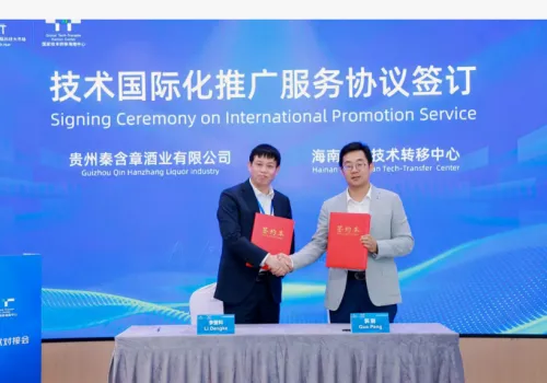 2025海南东盟技术对接会在海口举办