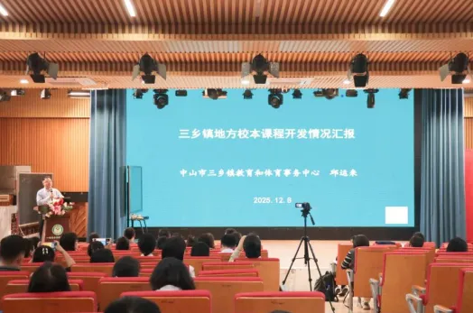 三乡教育:以研促教强梯队 多维赋能育新苗 image.png