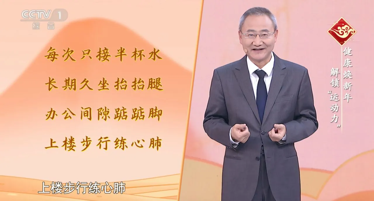 经常运动和不运动的人 区别让人吃惊！