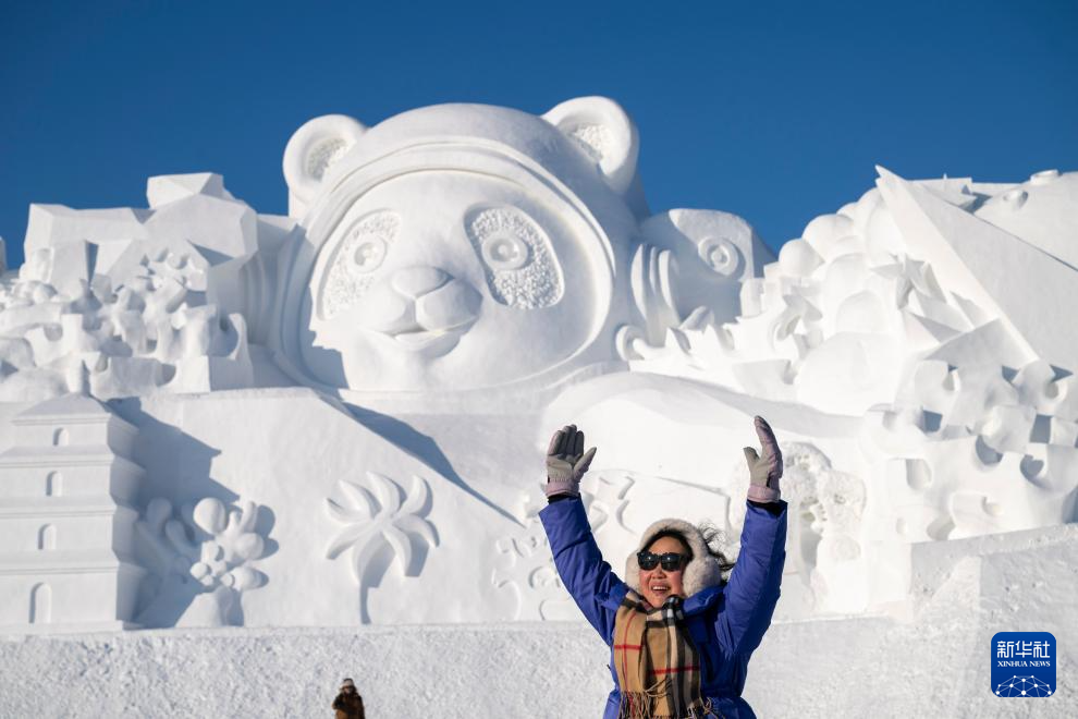 第42届中国·哈尔滨国际冰雪节开幕