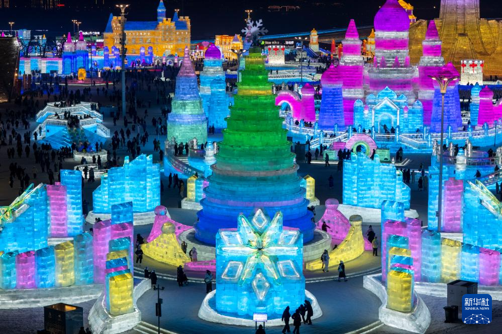 第42届中国·哈尔滨国际冰雪节开幕