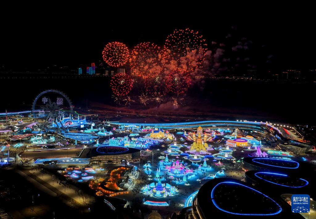 第42届中国·哈尔滨国际冰雪节开幕