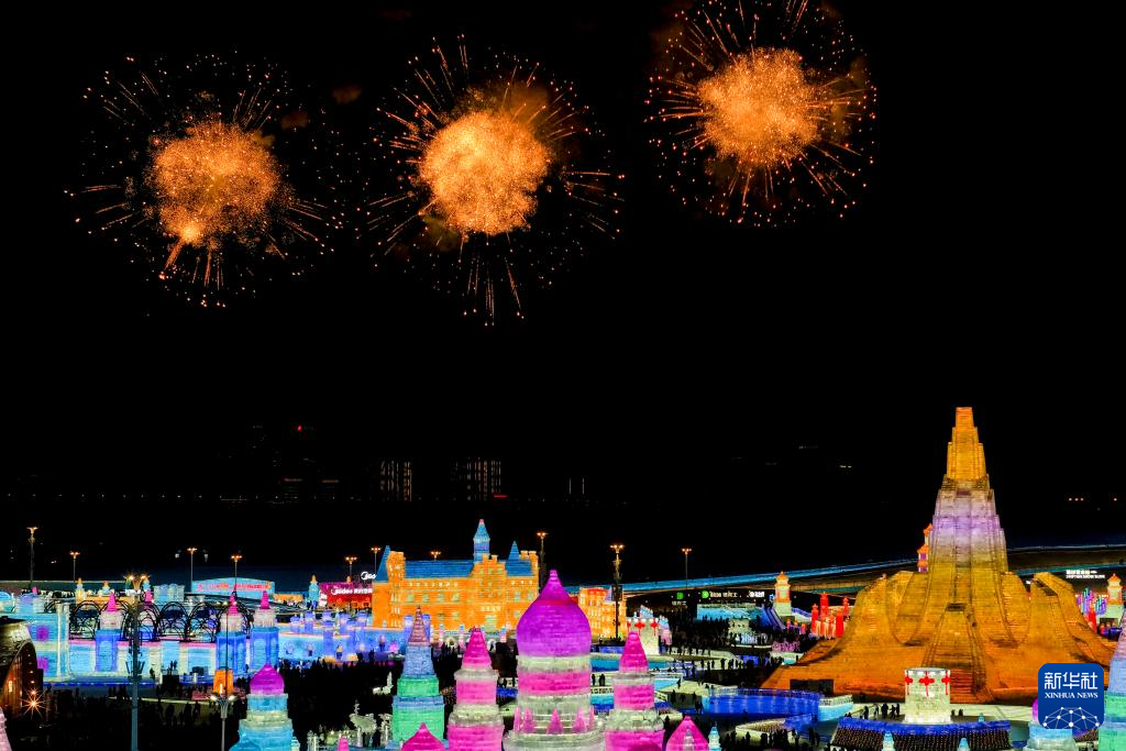 第42届中国·哈尔滨国际冰雪节开幕