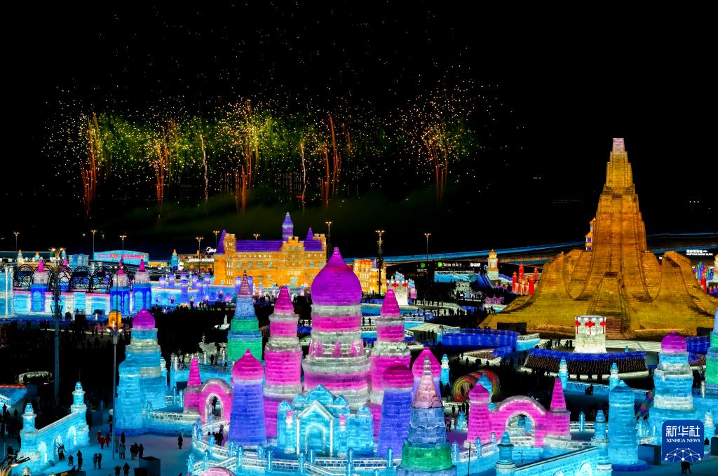 第42届中国·哈尔滨国际冰雪节开幕