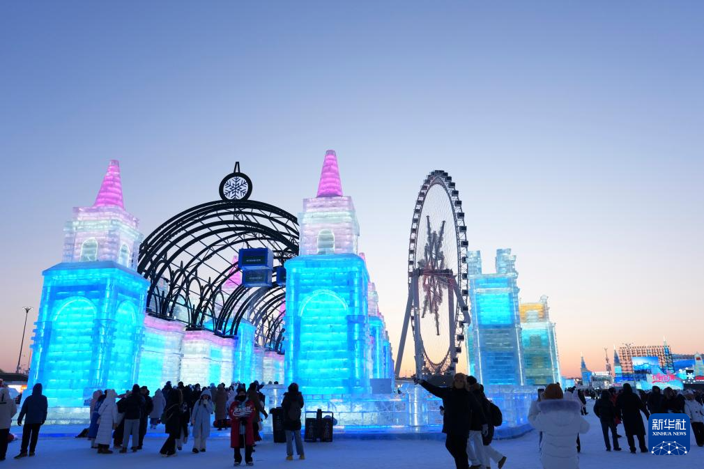 第42届中国·哈尔滨国际冰雪节开幕