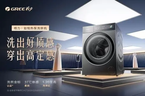 深度解读格力电器AI家电布局：从单品智能到场景共生