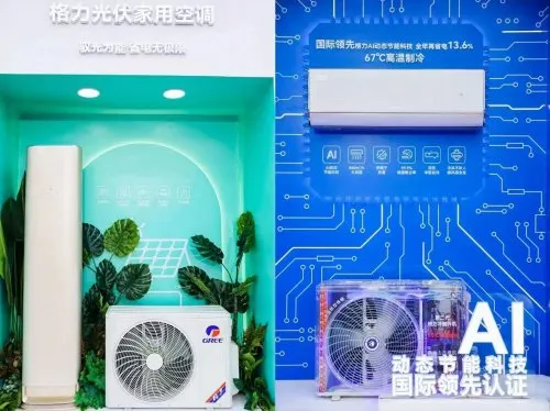 深度解读格力电器AI家电布局：从单品智能到场景共生