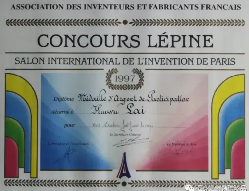 神功威力无比“505神功元气袋” image.png