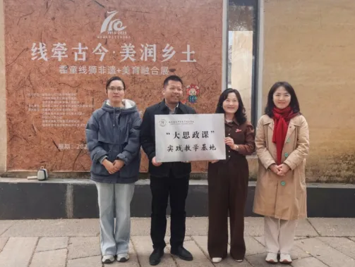 牵“狮”之手,铸“师”之魂——福建幼儿师范高等专科学校社会实践队在宁德霍童古镇开展非遗传承研学活动 image.png