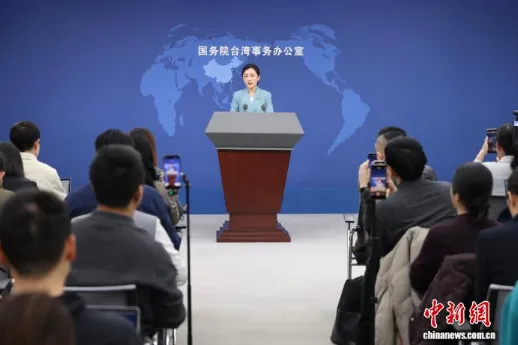 国台办批美台所谓“对等贸易协议”:只换来“人财两空”却仍沾沾自喜 image.png